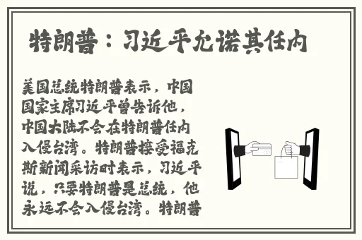 精品成在人线**免费看