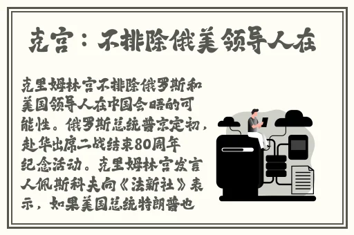 男生女生嗟嗟嗟视频